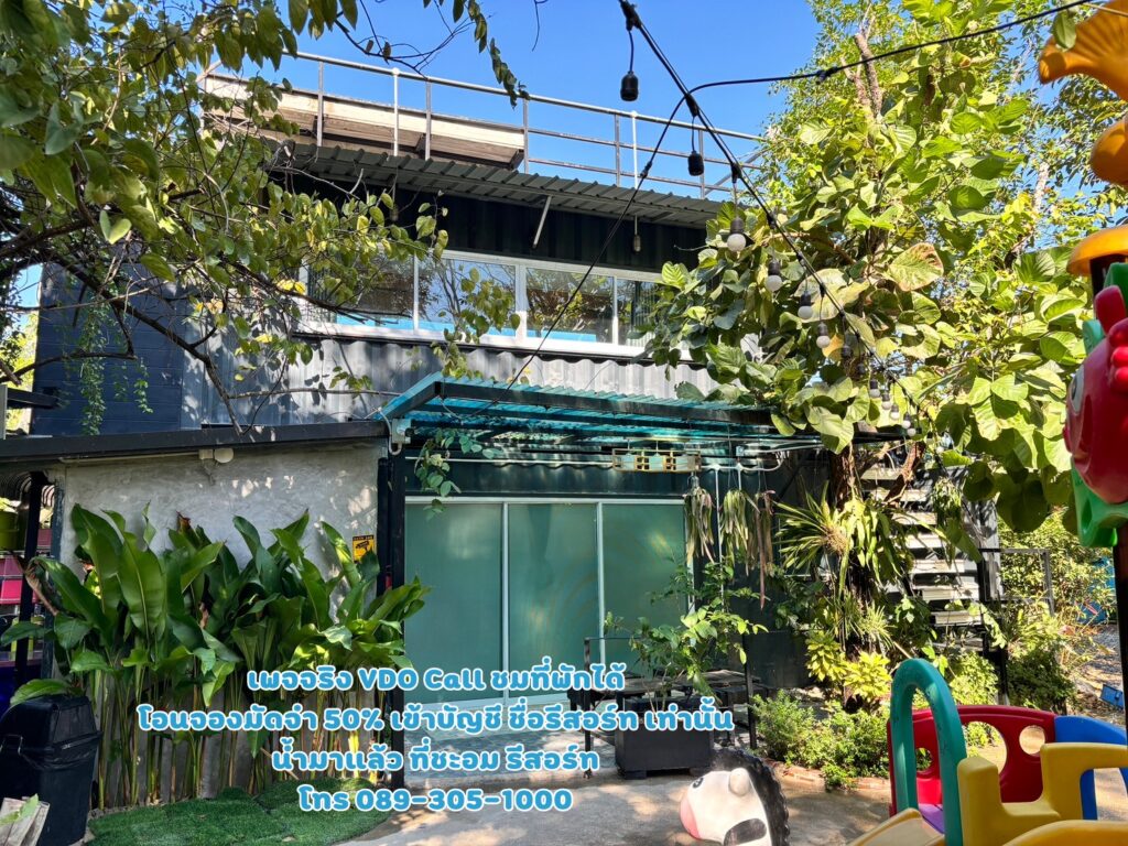 ภาพภายในห้องพัก น้ำมาแล้ว ที่ชะอม รีสอร์ท