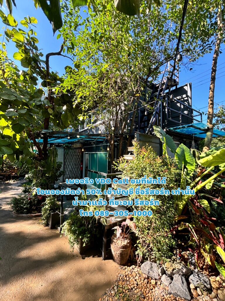 ภาพภายในห้องพัก น้ำมาแล้ว ที่ชะอม รีสอร์ท