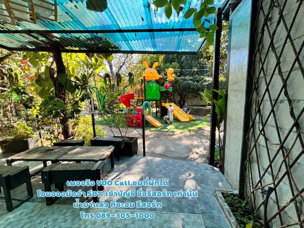 ภาพภายในห้องพัก น้ำมาแล้ว ที่ชะอม รีสอร์ท