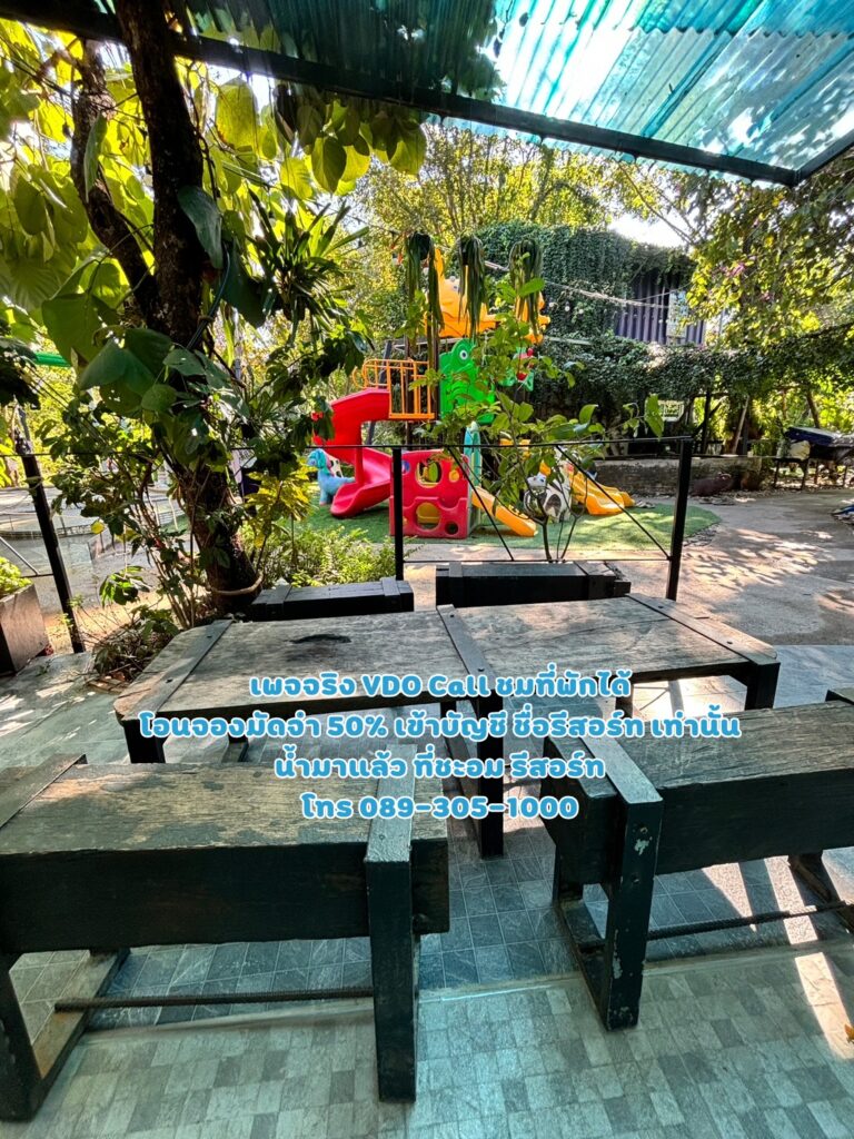 ภาพภายในห้องพัก น้ำมาแล้ว ที่ชะอม รีสอร์ท