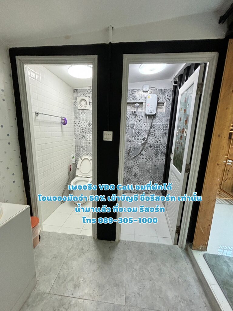 ภาพภายในห้องพัก น้ำมาแล้ว ที่ชะอม รีสอร์ท