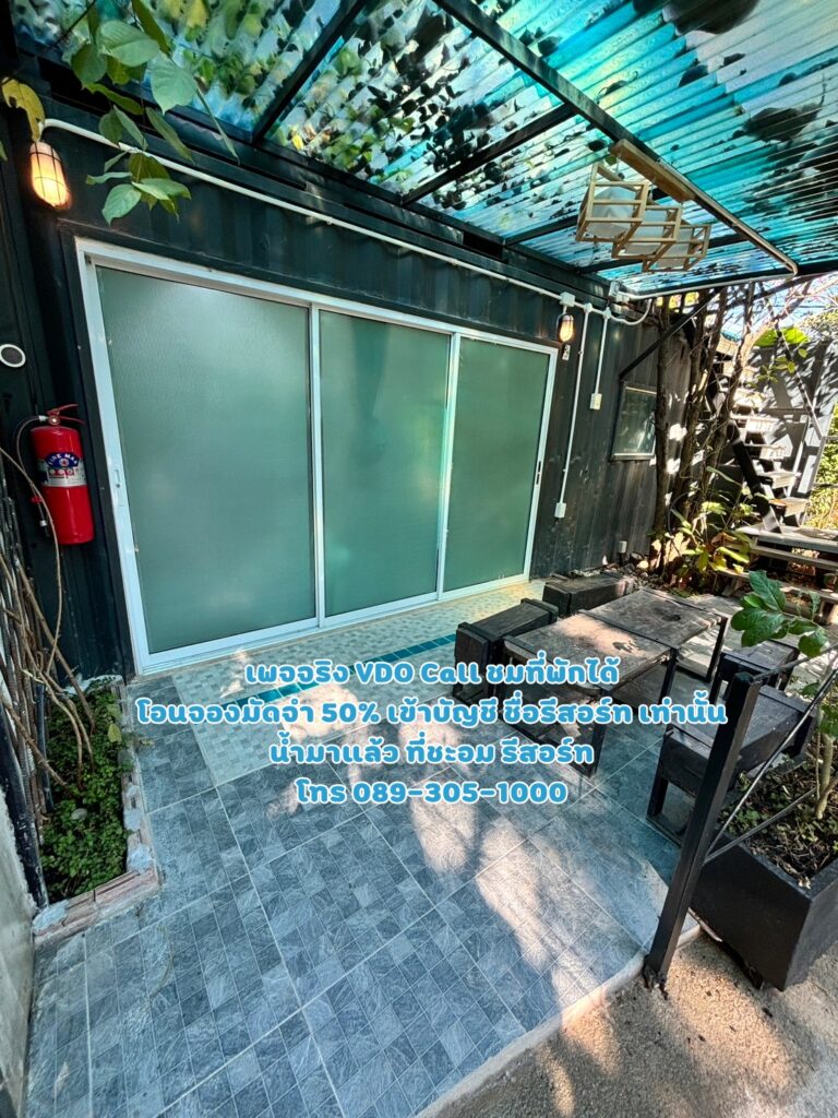 ภาพภายในห้องพัก น้ำมาแล้ว ที่ชะอม รีสอร์ท