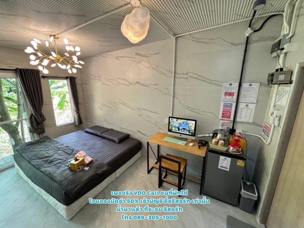 ห้อง 11 ภายใน ภายนอก น้ำมาแล้ว ที่ชะอม รีสอร์ท