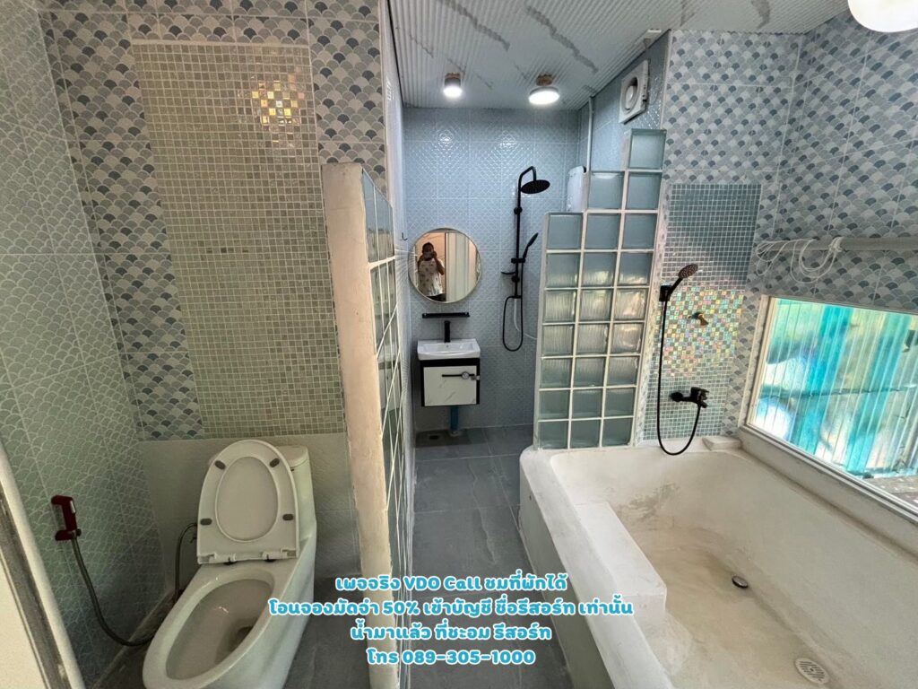 ห้อง 11 ภายใน ภายนอก น้ำมาแล้ว ที่ชะอม รีสอร์ท