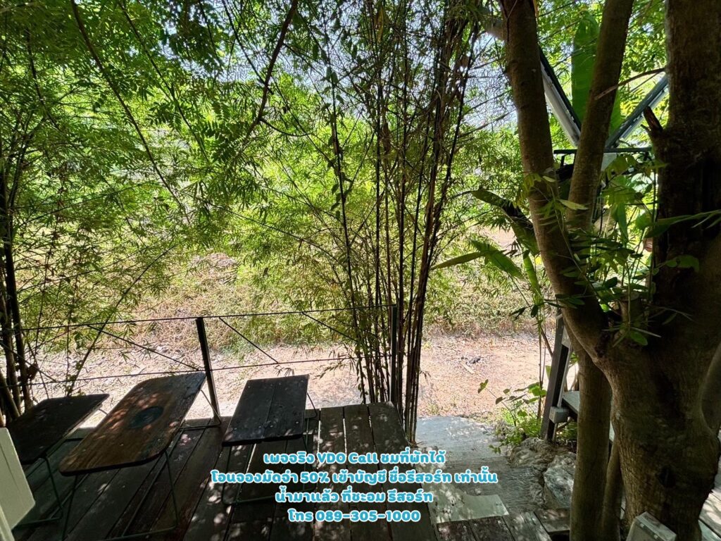 ห้อง 11 ภายใน ภายนอก น้ำมาแล้ว ที่ชะอม รีสอร์ท