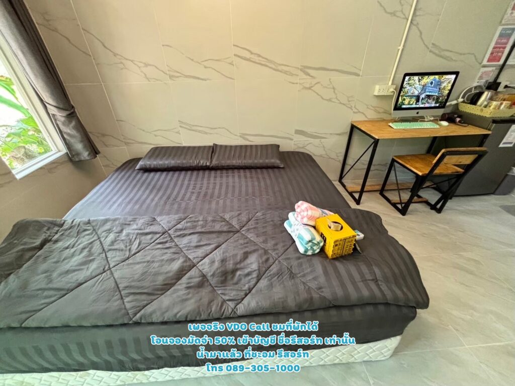 ห้อง 11 ภายใน ภายนอก น้ำมาแล้ว ที่ชะอม รีสอร์ท