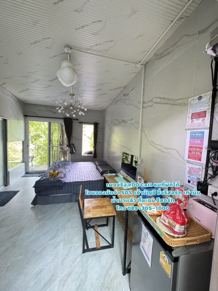 ห้อง 11 ภายใน ภายนอก น้ำมาแล้ว ที่ชะอม รีสอร์ท